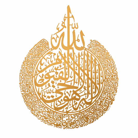 Intricate Islamic Calligraphy Art in Gold – Decorative Wall Décor