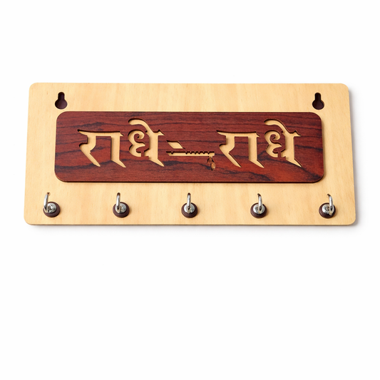 Rustic Wooden Key Holder with 'Sweet Home' Engraving – Decorative Wall Organizer